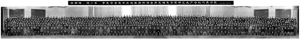 合影二