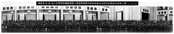 合影四