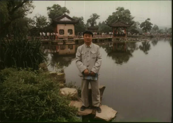 李庆同志